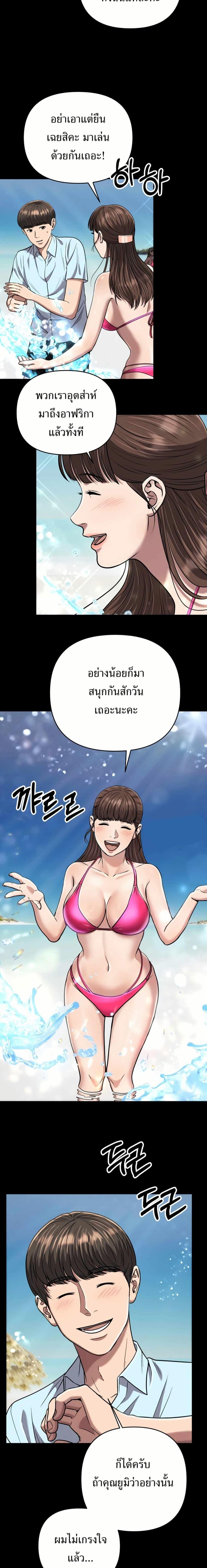 Manga-lc-com อ่านมังงะ อ่านการ์ตูน ออนไลน์ ฟรี New Employee Kim Chul-Soo ตอนที่ 1 2 3 4 5 6 7 8 9 10 11 12 13 14 ฟรี ไม่มีโฆษณา Manga-lc - อ่าน มังงะ อ่าน การ์ตูน ออนไลน์ อ่านมังงะ ฟรี