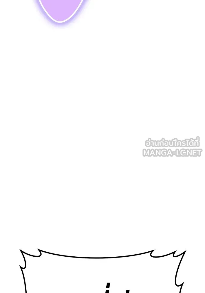 +99 ท่อนไม้พร้อมบวก ตอนที่ 48 รอบชิง (2) รูปที่ 381