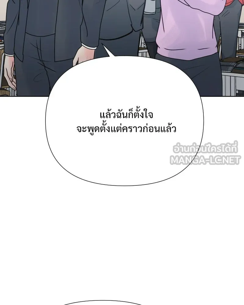 รักนี้ไม่ต้องมีเซนส์ ตอนที่ 57 รูปที่ 102