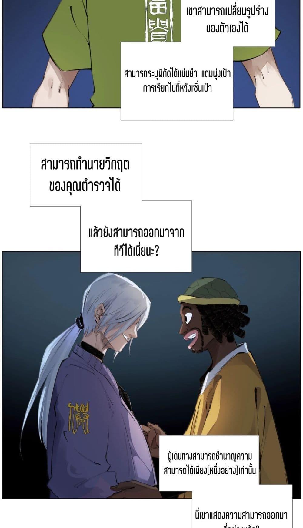 Manga-lc-com อ่านมังงะ อ่านการ์ตูน ออนไลน์ ฟรี Nine Methods of Ascending the Clouds First Ranked Immortal ตอนที่ 1 2 3 4 5 6 7 8 9 10 11 12 13 14 ฟรี ไม่มีโฆษณา Manga-lc - อ่าน มังงะ อ่าน การ์ตูน ออนไลน์ อ่านมังงะ ฟรี