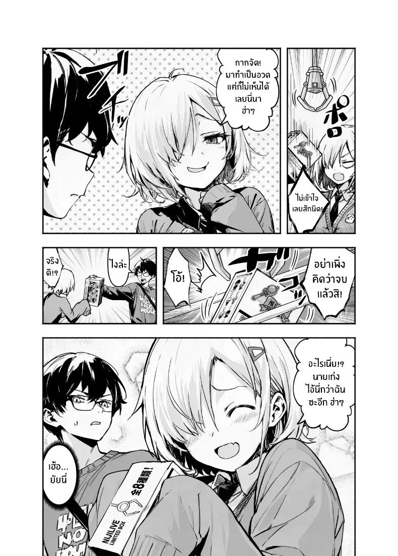 Doujin-Lc- อ่าน โดจิน มังฮวา เกาหลี ญี่ปุ่น จีน แปลไทย เพื่อนโอตาคุติดนู้ด ตอนที่ 1 2 3 4 5 6 7 8 9 10 11 12 13 14 ฟรี ไม่มีโฆษณา อ่าน โดจิน Manhwa เกาหลี ญี่ปุ่น จีน เรามีครบ คัดมาให้เน้นๆ โดจิน 18+ รับประกันความฟินโดย  Doujin Lc