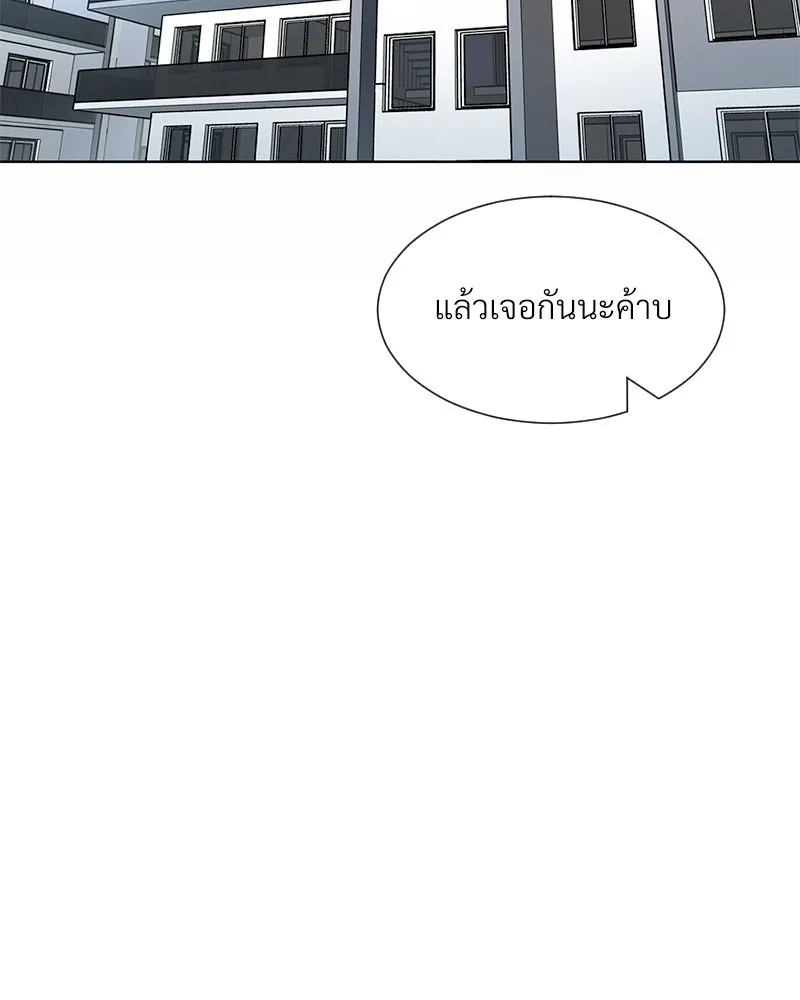 Level One Dreamersbrผู้ชนะรักนี้ต้องเป็น ตอนที่ 2 รูปที่ 31