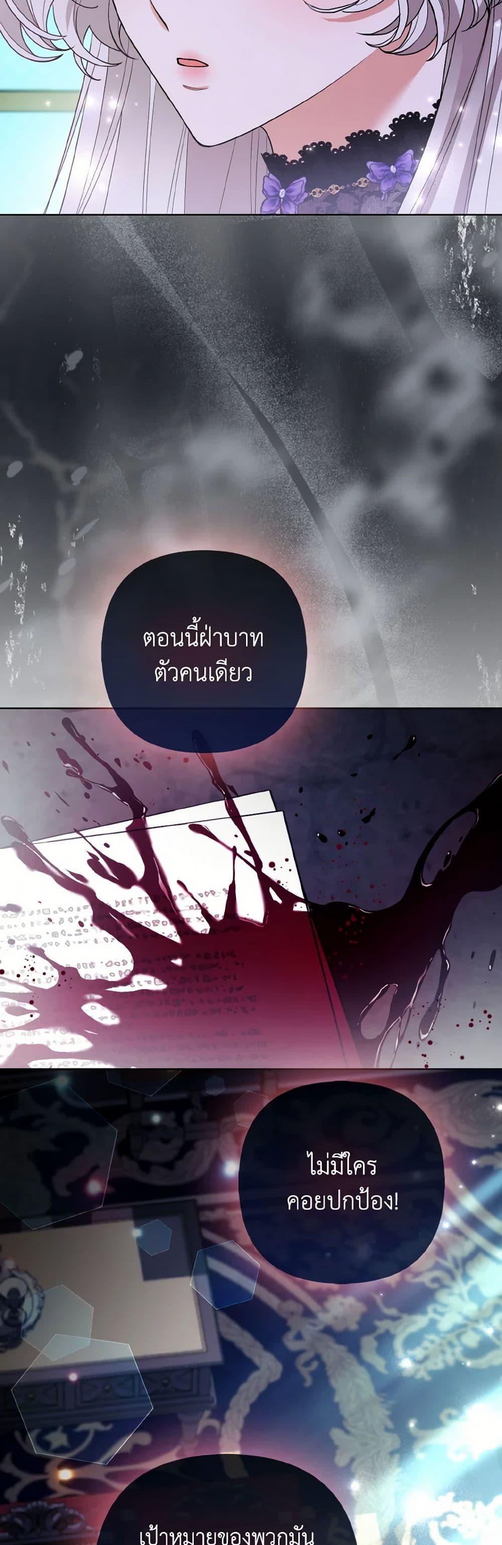 Manga-lc-com อ่านมังงะ อ่านการ์ตูน ออนไลน์ ฟรี The Grand Duke’s Fox Princess ตอนที่ 1 2 3 4 5 6 7 8 9 10 11 12 13 14 ฟรี ไม่มีโฆษณา Manga-lc - อ่าน มังงะ อ่าน การ์ตูน ออนไลน์ อ่านมังงะ ฟรี