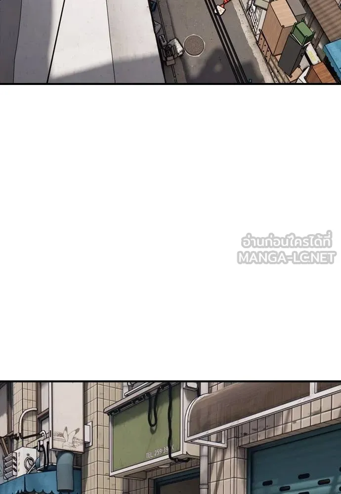 ผู้กล้าฝ่า ตอนที่ 14 รูปที่ 85