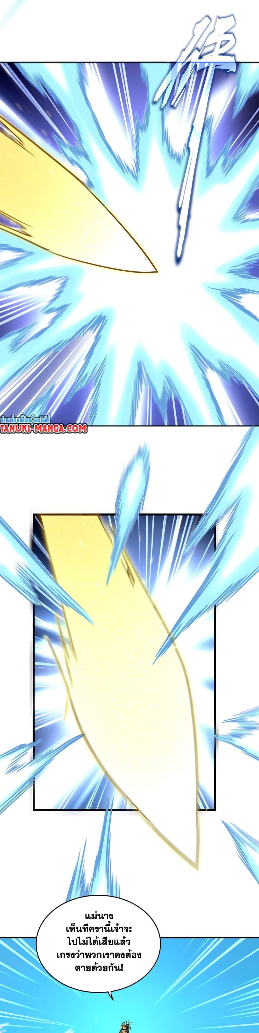 Manga-lc-com อ่านมังงะ อ่านการ์ตูน ออนไลน์ ฟรี Magic Emperor ตอนที่ 1 2 3 4 5 6 7 8 9 10 11 12 13 14 ฟรี ไม่มีโฆษณา Manga-lc - อ่าน มังงะ อ่าน การ์ตูน ออนไลน์ อ่านมังงะ ฟรี