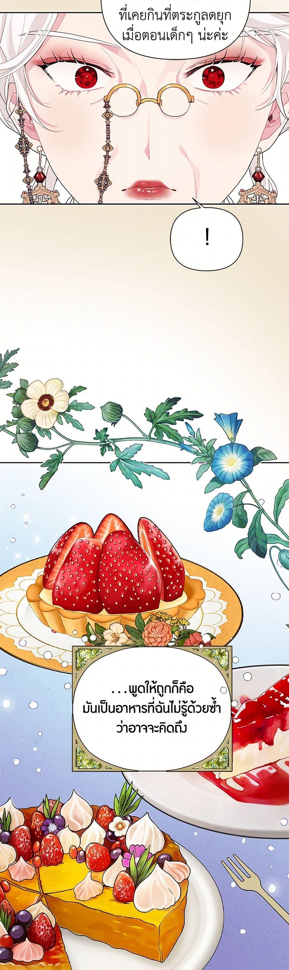 Manga-lc-com อ่านมังงะ อ่านการ์ตูน ออนไลน์ ฟรี The Archvillain’s Daughter-in-Law ตอนที่ 1 2 3 4 5 6 7 8 9 10 11 12 13 14 ฟรี ไม่มีโฆษณา Manga-lc - อ่าน มังงะ อ่าน การ์ตูน ออนไลน์ อ่านมังงะ ฟรี