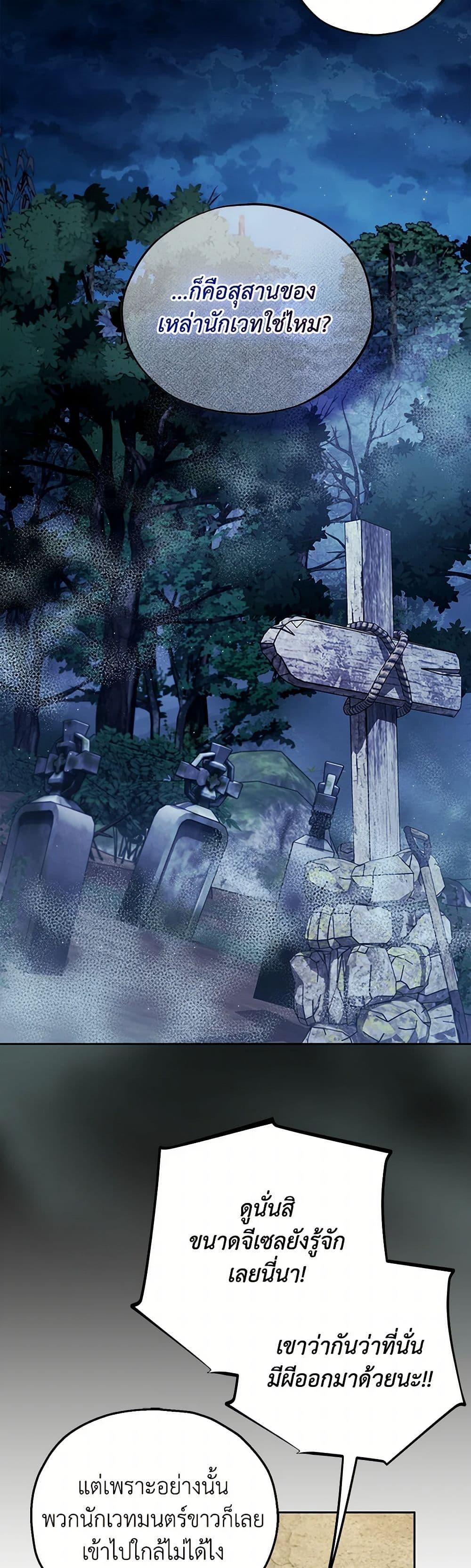 Manga-lc-com อ่านมังงะ อ่านการ์ตูน ออนไลน์ ฟรี I Will Become the Villain’s Poison Taster ตอนที่ 1 2 3 4 5 6 7 8 9 10 11 12 13 14 ฟรี ไม่มีโฆษณา Manga-lc - อ่าน มังงะ อ่าน การ์ตูน ออนไลน์ อ่านมังงะ ฟรี