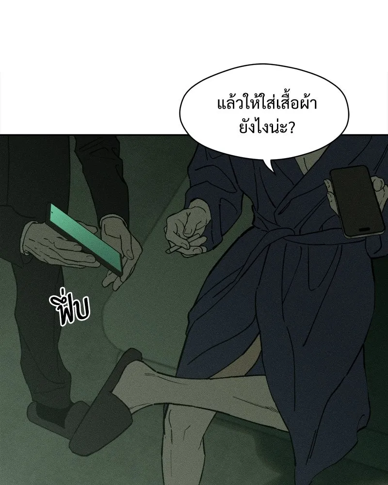 บุปผารุ่มราคะ ตอนที่ 85 รูปที่ 89