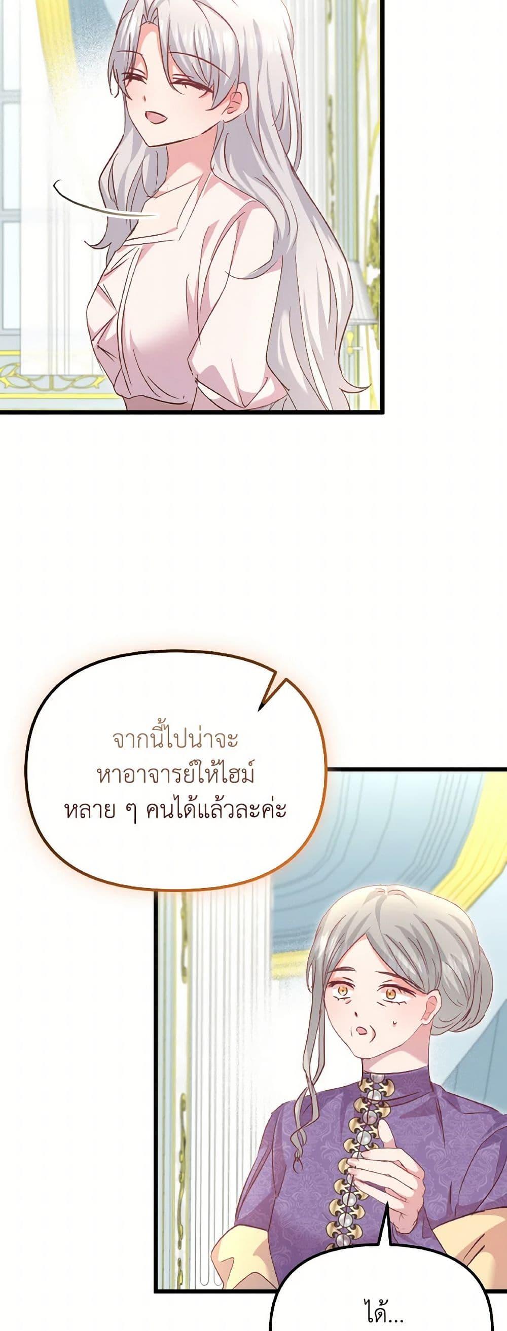 Manga-lc-com อ่านมังงะ อ่านการ์ตูน ออนไลน์ ฟรี I Didn’t Save You To Get Proposed To ตอนที่ 1 2 3 4 5 6 7 8 9 10 11 12 13 14 ฟรี ไม่มีโฆษณา Manga-lc - อ่าน มังงะ อ่าน การ์ตูน ออนไลน์ อ่านมังงะ ฟรี