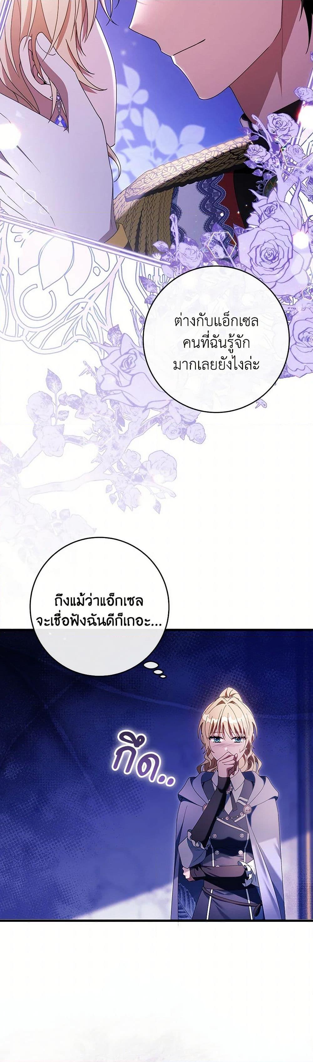 Manga-lc-com อ่านมังงะ อ่านการ์ตูน ออนไลน์ ฟรี The Hero’s Savior ตอนที่ 1 2 3 4 5 6 7 8 9 10 11 12 13 14 ฟรี ไม่มีโฆษณา Manga-lc - อ่าน มังงะ อ่าน การ์ตูน ออนไลน์ อ่านมังงะ ฟรี