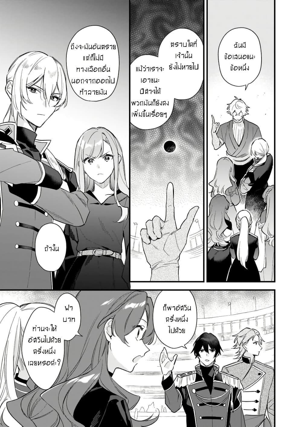 Manga-lc-com อ่านมังงะ อ่านการ์ตูน ออนไลน์ ฟรี I Want to Be a Receptionist of The Magic World! ตอนที่ 1 2 3 4 5 6 7 8 9 10 11 12 13 14 ฟรี ไม่มีโฆษณา Manga-lc - อ่าน มังงะ อ่าน การ์ตูน ออนไลน์ อ่านมังงะ ฟรี