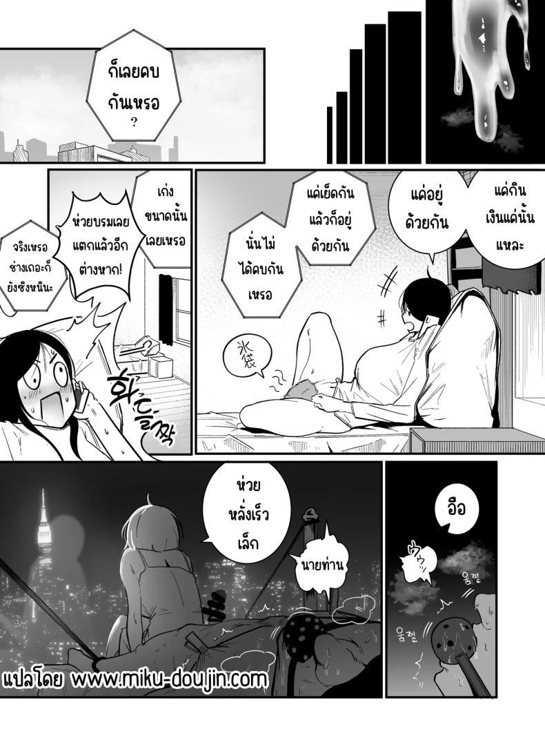 Doujin-Lc- อ่าน โดจิน มังฮวา เกาหลี ญี่ปุ่น จีน แปลไทย กลับมาเจอสาวที่เคยรังเเกฉัน [BOOLE] Glamor Furyou Joshi ni Ijimerareta ga Doukyo suru Koto ni Shita ตอนที่ 1 2 3 4 5 6 7 8 9 10 11 12 13 14 ฟรี ไม่มีโฆษณา อ่าน โดจิน Manhwa เกาหลี ญี่ปุ่น จีน เรามีครบ คัดมาให้เน้นๆ โดจิน 18+ รับประกันความฟินโดย  Doujin Lc