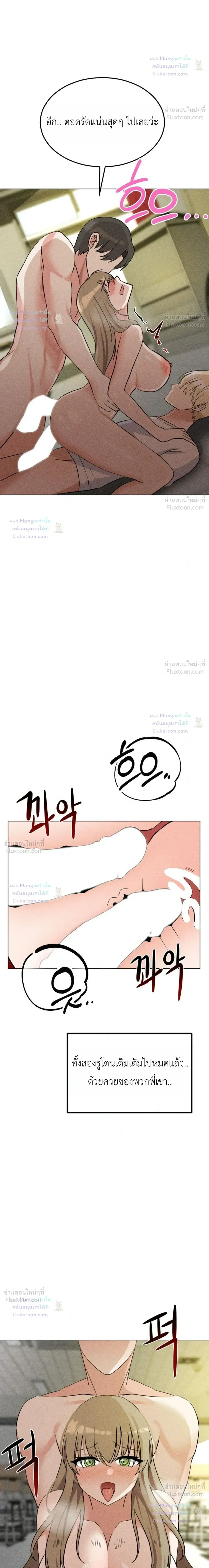 Doujin-Lc- อ่าน โดจิน มังฮวา เกาหลี ญี่ปุ่น จีน แปลไทย Suspicious Tutoring สอนพิเศษสุดเสียว ตอนที่ 1 2 3 4 5 6 7 8 9 10 11 12 13 14 ฟรี ไม่มีโฆษณา อ่าน โดจิน Manhwa เกาหลี ญี่ปุ่น จีน เรามีครบ คัดมาให้เน้นๆ โดจิน 18+ รับประกันความฟินโดย  Doujin Lc