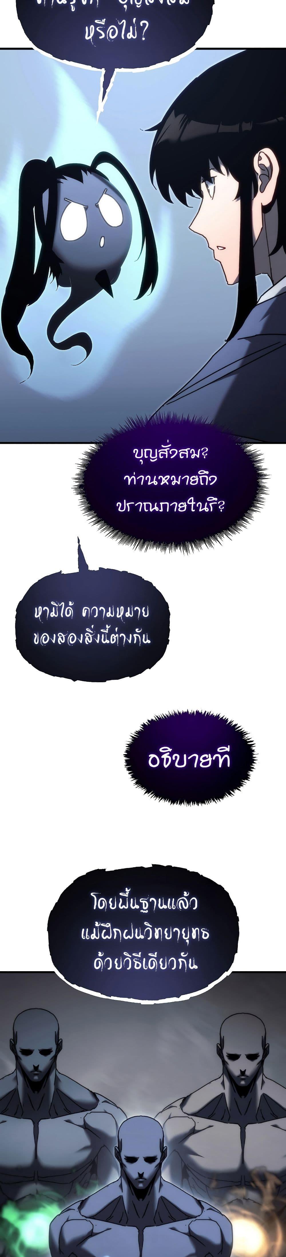 Manga-lc-com อ่านมังงะ อ่านการ์ตูน ออนไลน์ ฟรี Legend of the Reincarnated Demon God ตอนที่ 1 2 3 4 5 6 7 8 9 10 11 12 13 14 ฟรี ไม่มีโฆษณา Manga-lc - อ่าน มังงะ อ่าน การ์ตูน ออนไลน์ อ่านมังงะ ฟรี