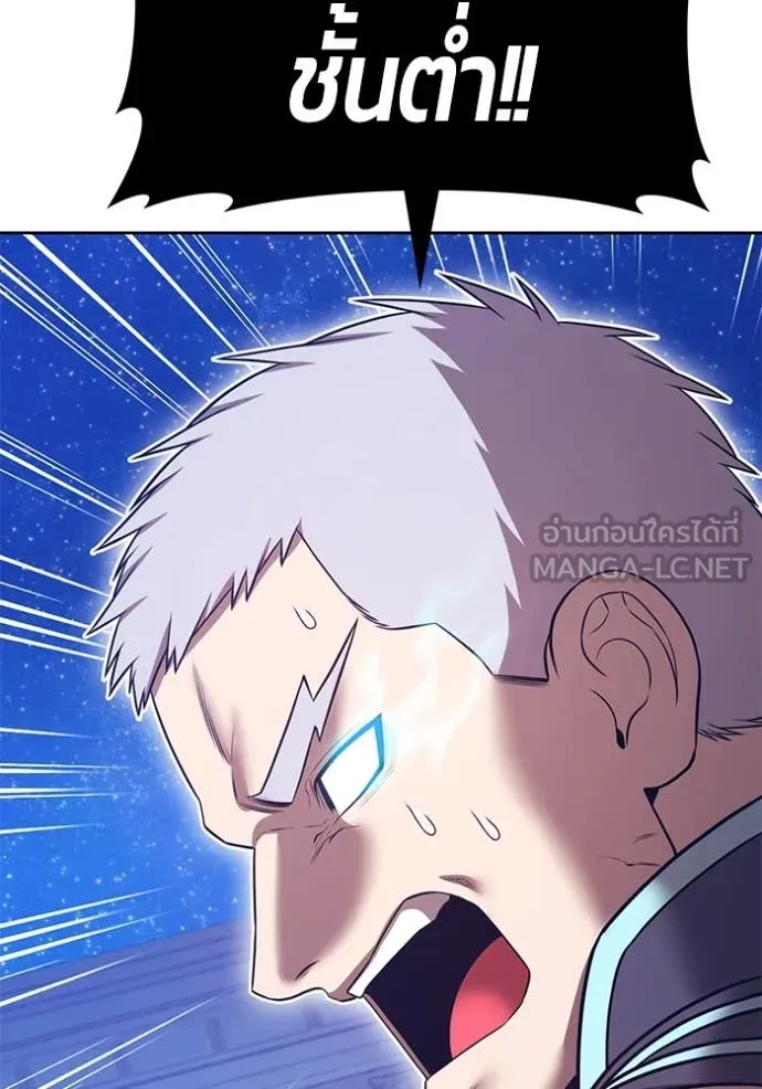 +99 ท่อนไม้ ตอนที่ 170 รูปที่ 55