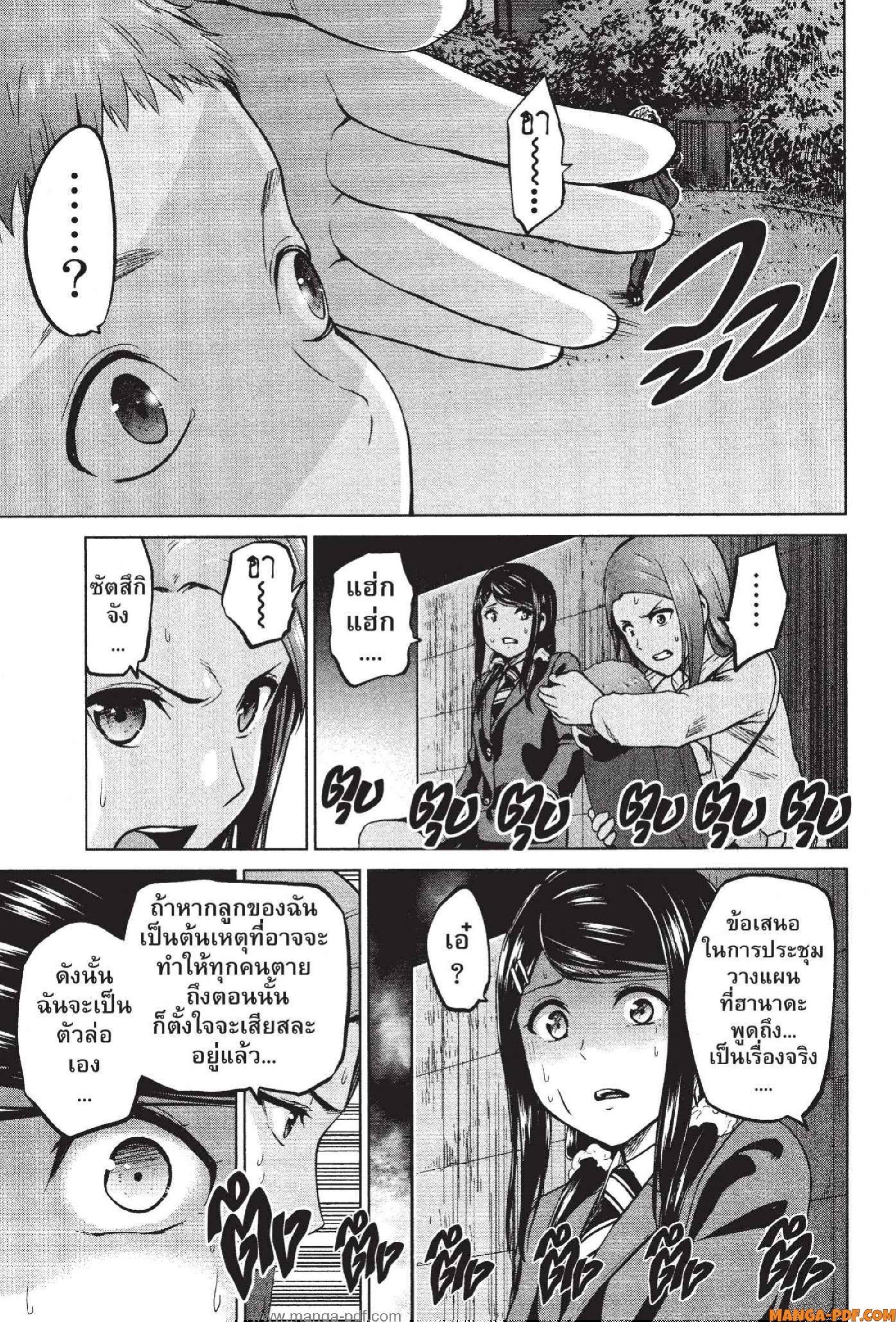 Manga-lc-com อ่านมังงะ อ่านการ์ตูน ออนไลน์ ฟรี INFECTION เชื้อมรณะ ตอนที่ 1 2 3 4 5 6 7 8 9 10 11 12 13 14 ฟรี ไม่มีโฆษณา Manga-lc - อ่าน มังงะ อ่าน การ์ตูน ออนไลน์ อ่านมังงะ ฟรี