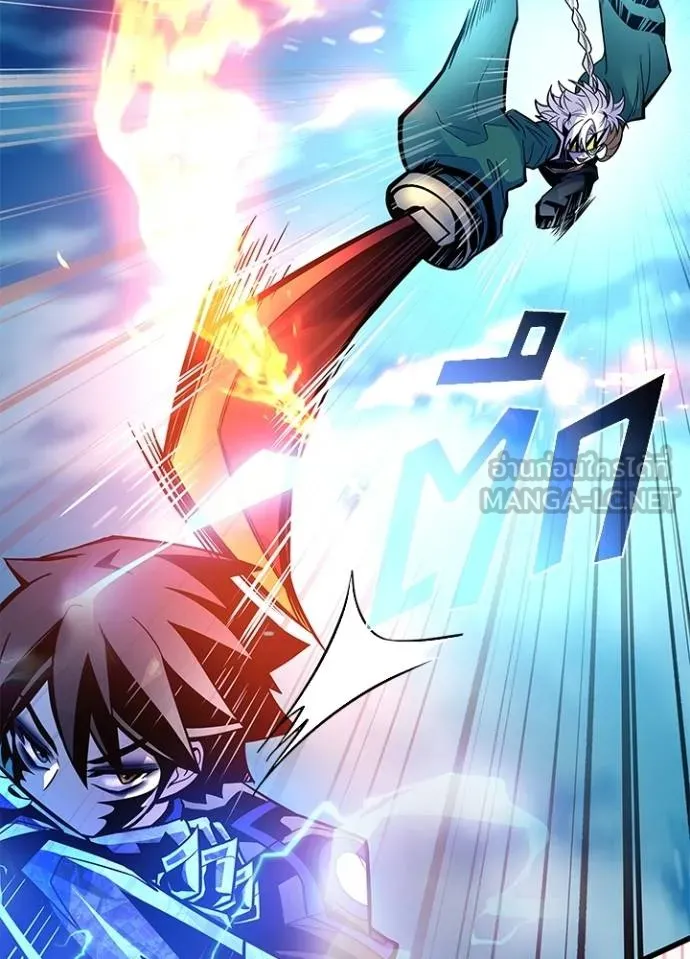 Villain to kill ตอนที่ 176 รูปที่ 77