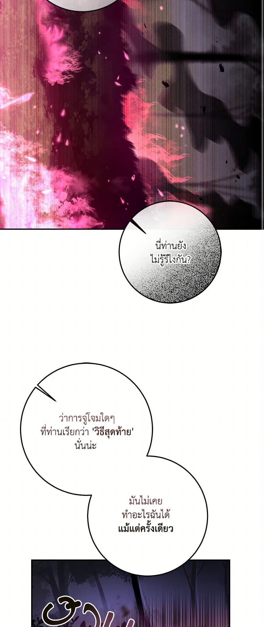 Manga-lc-com อ่านมังงะ อ่านการ์ตูน ออนไลน์ ฟรี I’ve Become the Villainous Empress of a Novel ตอนที่ 1 2 3 4 5 6 7 8 9 10 11 12 13 14 ฟรี ไม่มีโฆษณา Manga-lc - อ่าน มังงะ อ่าน การ์ตูน ออนไลน์ อ่านมังงะ ฟรี