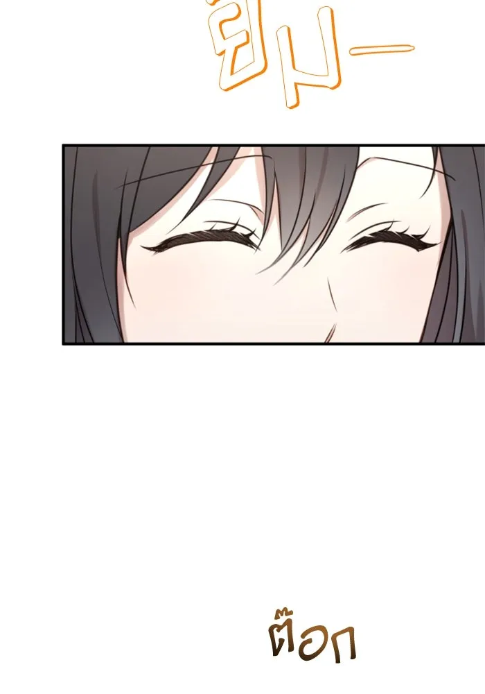 ตัวร้ายอย่างฉันขออยู่อย่างสงบ ตอนที่ 31 รูปที่ 23