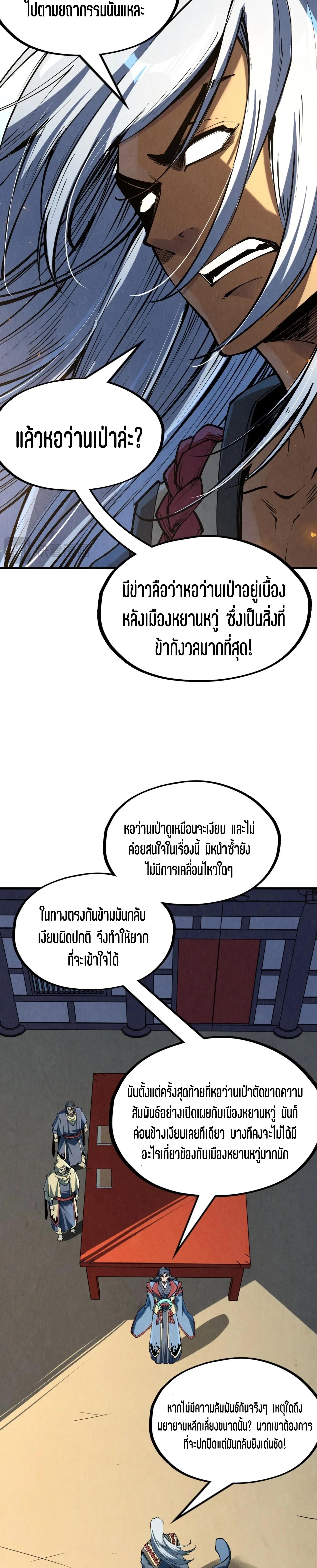 Manga-lc-com อ่านมังงะ อ่านการ์ตูน ออนไลน์ ฟรี The Eternal Supreme ตอนที่ 1 2 3 4 5 6 7 8 9 10 11 12 13 14 ฟรี ไม่มีโฆษณา Manga-lc - อ่าน มังงะ อ่าน การ์ตูน ออนไลน์ อ่านมังงะ ฟรี