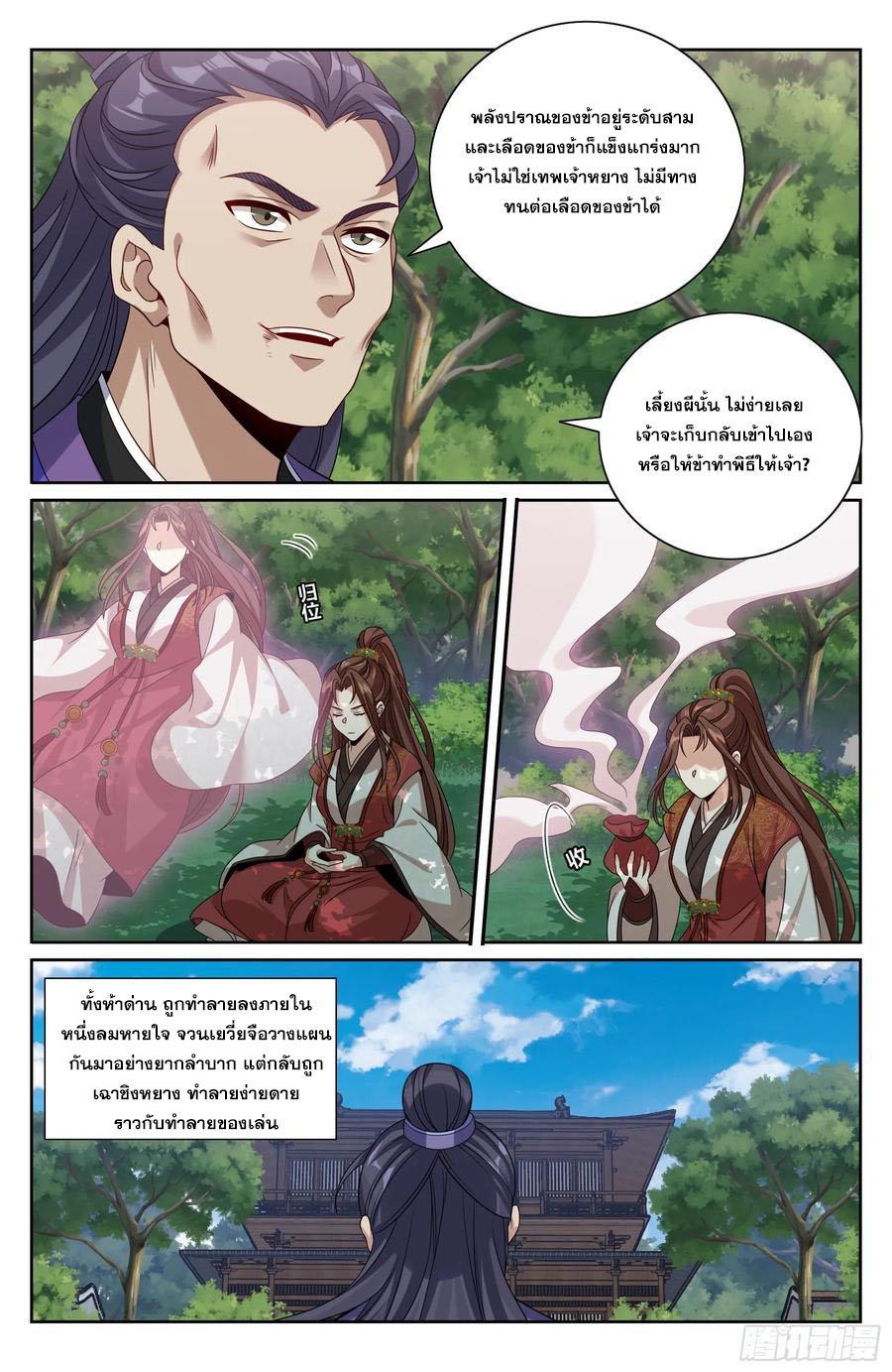 Manga-lc-com อ่านมังงะ อ่านการ์ตูน ออนไลน์ ฟรี Nightwatcher ตอนที่ 1 2 3 4 5 6 7 8 9 10 11 12 13 14 ฟรี ไม่มีโฆษณา Manga-lc - อ่าน มังงะ อ่าน การ์ตูน ออนไลน์ อ่านมังงะ ฟรี