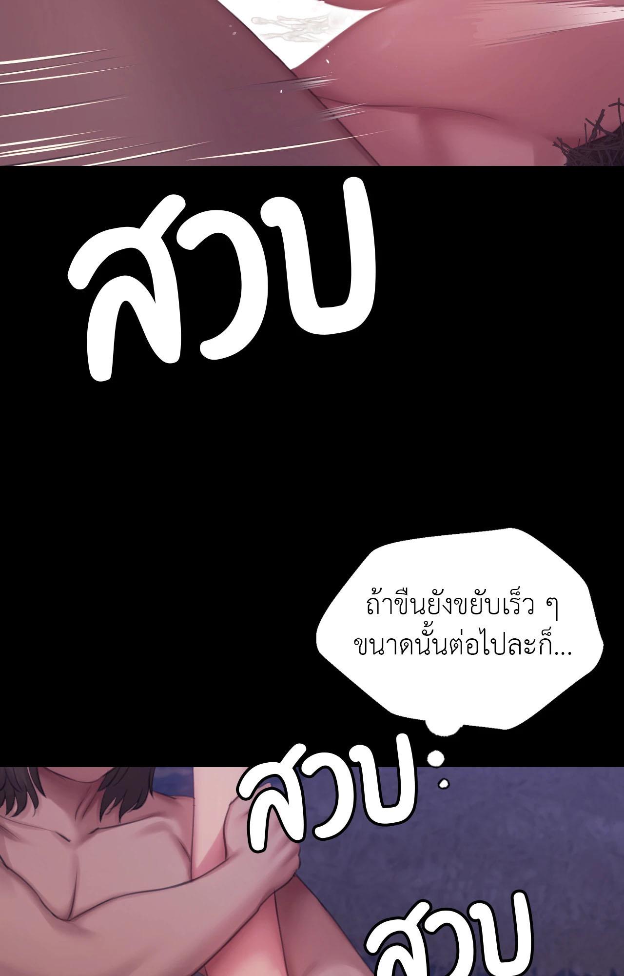 Doujin-Lc- อ่าน โดจิน มังฮวา เกาหลี ญี่ปุ่น จีน แปลไทย Madam ตอนที่ 1 2 3 4 5 6 7 8 9 10 11 12 13 14 ฟรี ไม่มีโฆษณา อ่าน โดจิน Manhwa เกาหลี ญี่ปุ่น จีน เรามีครบ คัดมาให้เน้นๆ โดจิน 18+ รับประกันความฟินโดย  Doujin Lc