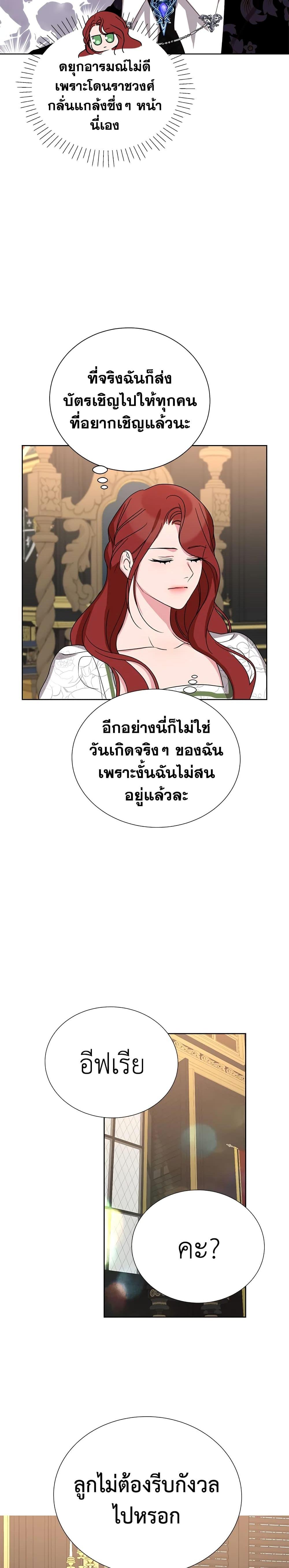 Manga-lc-com อ่านมังงะ อ่านการ์ตูน ออนไลน์ ฟรี I’ll Just Live On As A Villainess ตอนที่ 1 2 3 4 5 6 7 8 9 10 11 12 13 14 ฟรี ไม่มีโฆษณา Manga-lc - อ่าน มังงะ อ่าน การ์ตูน ออนไลน์ อ่านมังงะ ฟรี