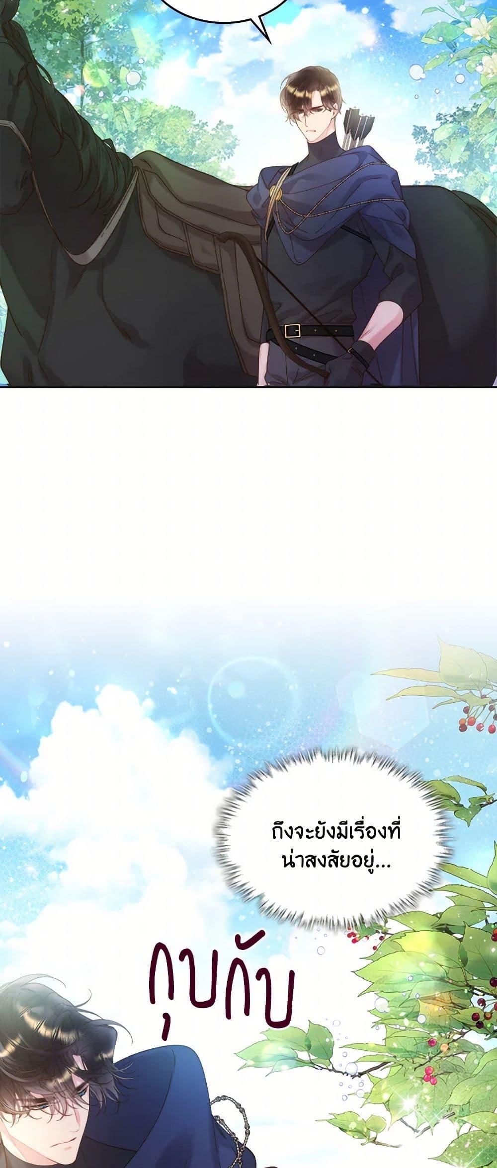 Manga-lc-com อ่านมังงะ อ่านการ์ตูน ออนไลน์ ฟรี Beatrice ตอนที่ 1 2 3 4 5 6 7 8 9 10 11 12 13 14 ฟรี ไม่มีโฆษณา Manga-lc - อ่าน มังงะ อ่าน การ์ตูน ออนไลน์ อ่านมังงะ ฟรี