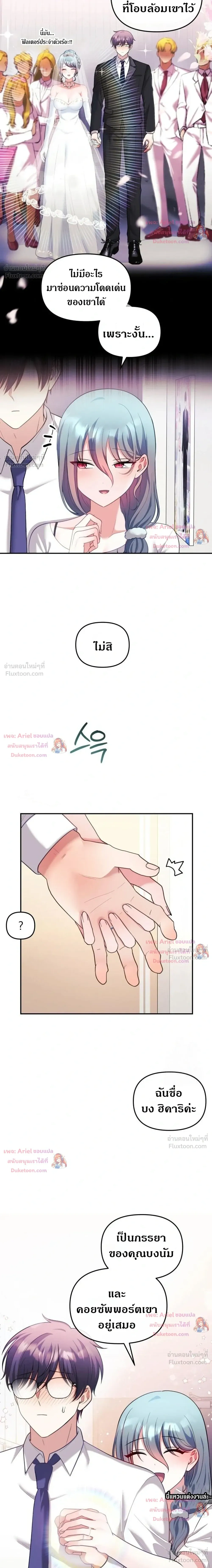 Doujin-Lc- อ่าน โดจิน มังฮวา เกาหลี ญี่ปุ่น จีน แปลไทย My Wife is a VTuber ตอนที่ 1 2 3 4 5 6 7 8 9 10 11 12 13 14 ฟรี ไม่มีโฆษณา อ่าน โดจิน Manhwa เกาหลี ญี่ปุ่น จีน เรามีครบ คัดมาให้เน้นๆ โดจิน 18+ รับประกันความฟินโดย  Doujin Lc