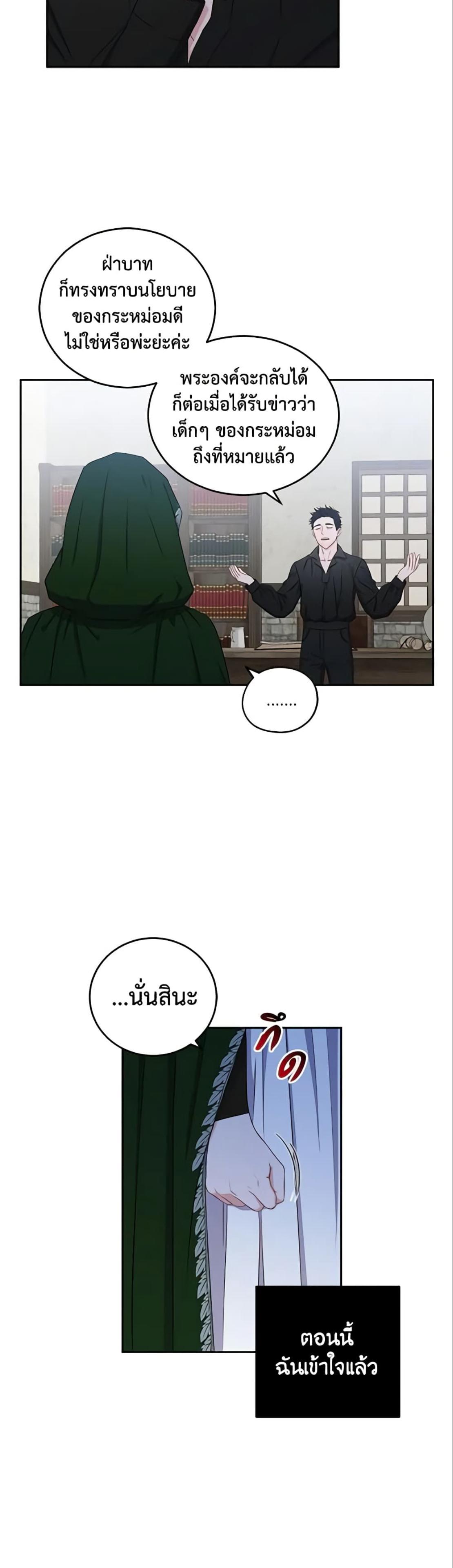 Manga-lc-com อ่านมังงะ อ่านการ์ตูน ออนไลน์ ฟรี I Fell into a Reverse Harem Game! ตอนที่ 1 2 3 4 5 6 7 8 9 10 11 12 13 14 ฟรี ไม่มีโฆษณา Manga-lc - อ่าน มังงะ อ่าน การ์ตูน ออนไลน์ อ่านมังงะ ฟรี