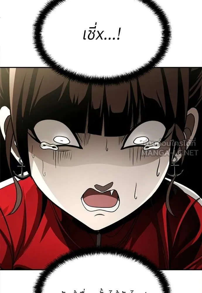 สนามเด็กล่า ตอนที่ 65 รูปที่ 153