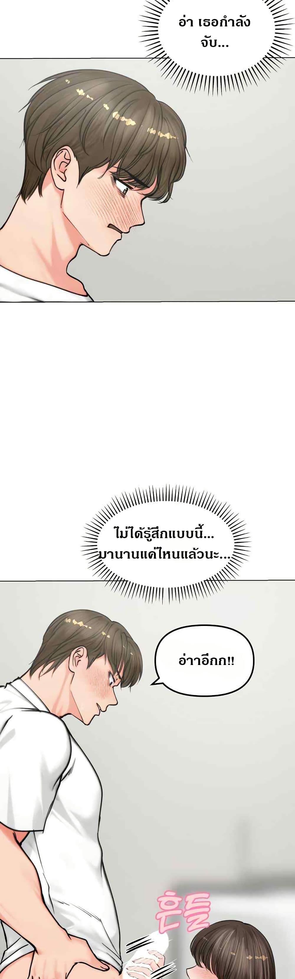 Doujin-Lc- อ่าน โดจิน มังฮวา เกาหลี ญี่ปุ่น จีน แปลไทย Runaway Wife ตอนที่ 1 2 3 4 5 6 7 8 9 10 11 12 13 14 ฟรี ไม่มีโฆษณา อ่าน โดจิน Manhwa เกาหลี ญี่ปุ่น จีน เรามีครบ คัดมาให้เน้นๆ โดจิน 18+ รับประกันความฟินโดย  Doujin Lc