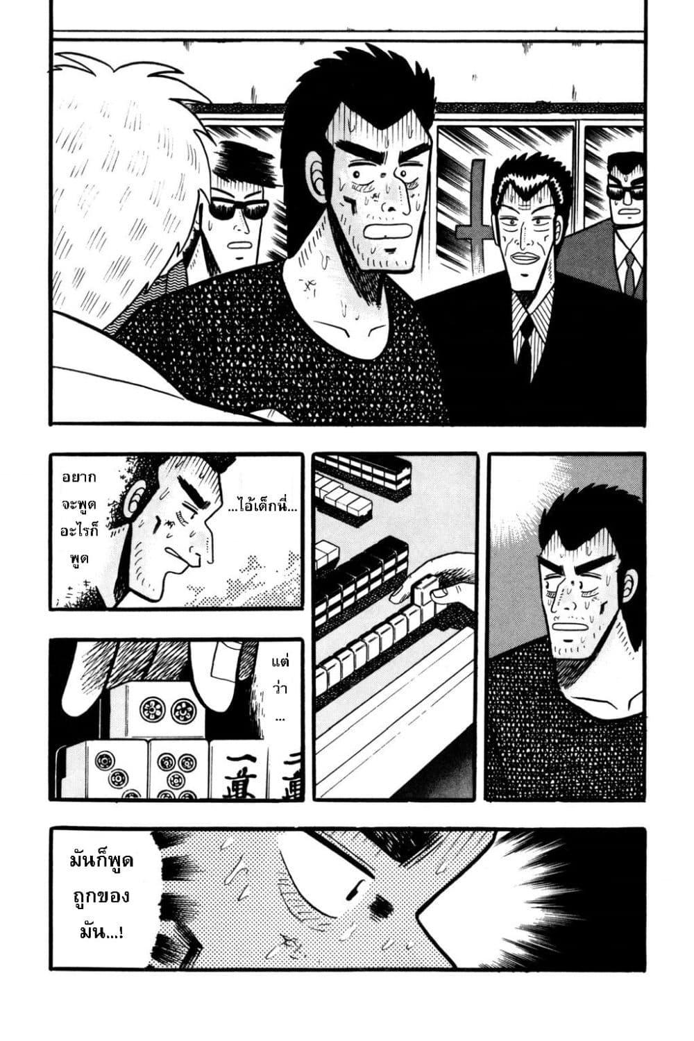 Manga-lc-com อ่านมังงะ อ่านการ์ตูน ออนไลน์ ฟรี Akagi Yami ni Oritatta Tensai ตอนที่ 1 2 3 4 5 6 7 8 9 10 11 12 13 14 ฟรี ไม่มีโฆษณา Manga-lc - อ่าน มังงะ อ่าน การ์ตูน ออนไลน์ อ่านมังงะ ฟรี
