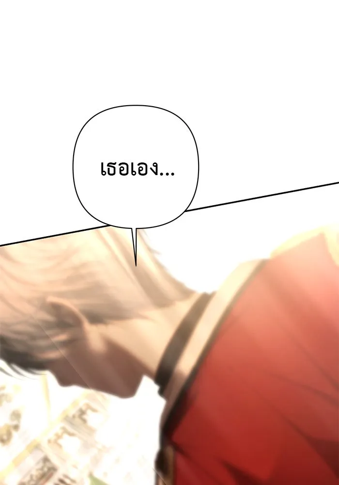 เกมรักด่านสุดท้ายจับนายพระเอก ตอนที่ 3 รูปที่ 49