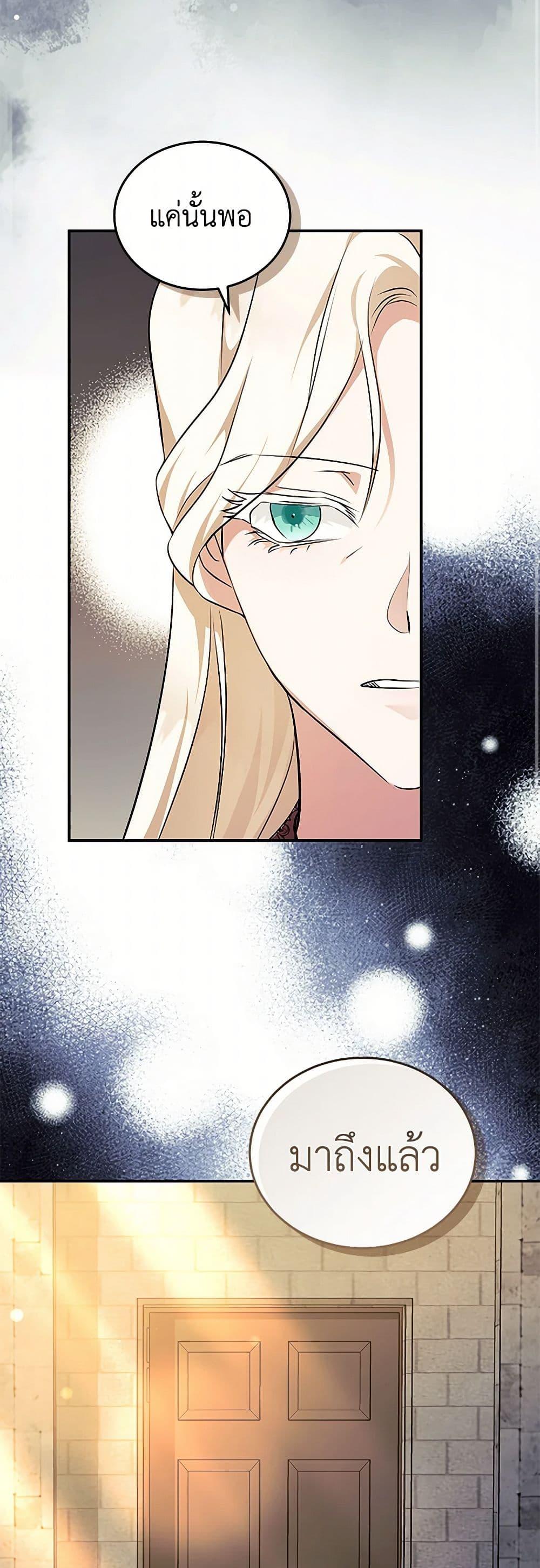 Manga-lc-com อ่านมังงะ อ่านการ์ตูน ออนไลน์ ฟรี The Villainess Lives Again ตอนที่ 1 2 3 4 5 6 7 8 9 10 11 12 13 14 ฟรี ไม่มีโฆษณา Manga-lc - อ่าน มังงะ อ่าน การ์ตูน ออนไลน์ อ่านมังงะ ฟรี