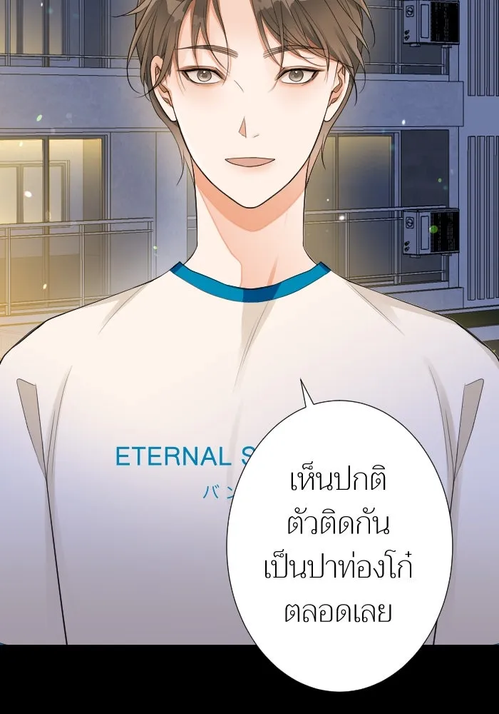 2nd Love หนุ่มเฮ้วสาวbrเปรี้ยวรักเดียวโด ตอนที่ 14 รูปที่ 5