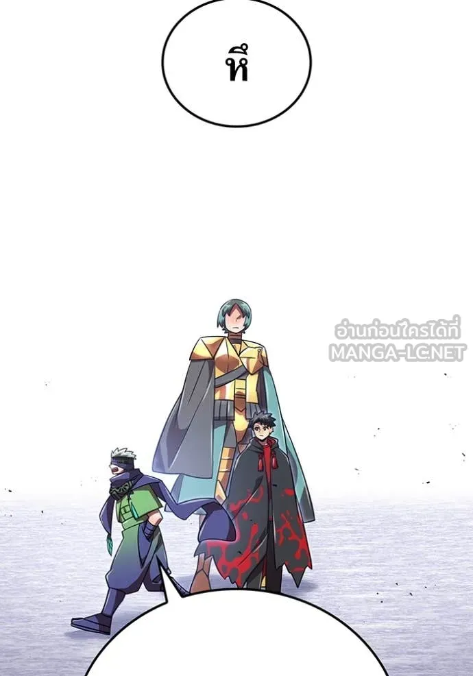 เพลเยอร์เลือดเทวะ ตอนที่ 87 รูปที่ 68