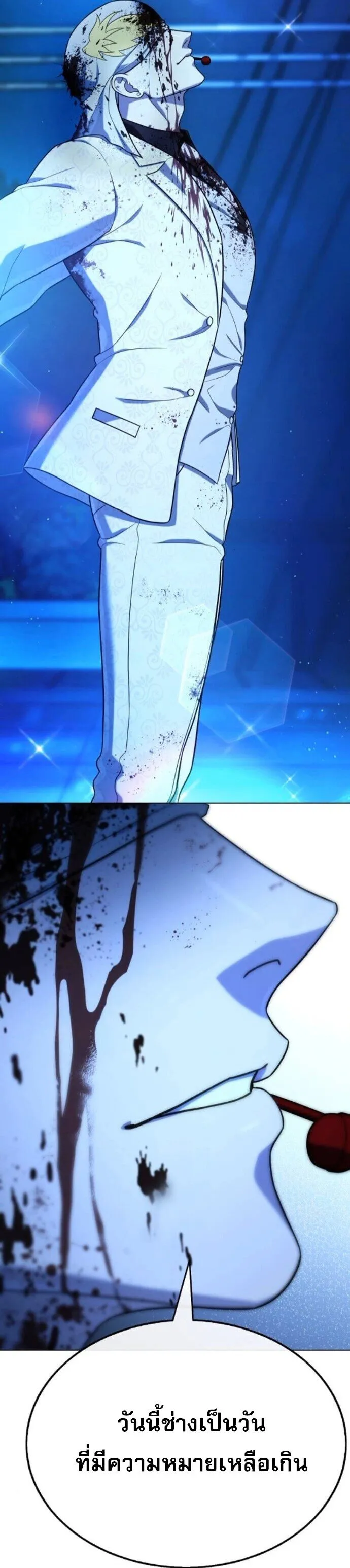 Zombie Papa ค_ณพ_อระห_ำพ_นธ_ซอมบ_ ตอนที่ ตอนที่ 15 รูปที่ 65