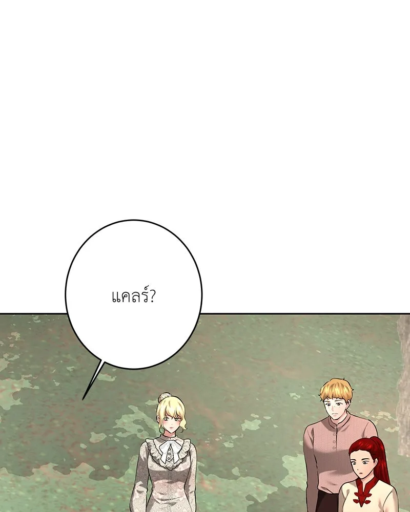 เจ้าหญิงคลั่งแห่งวังหลวง ตอนที่ 106 รูปที่ 97