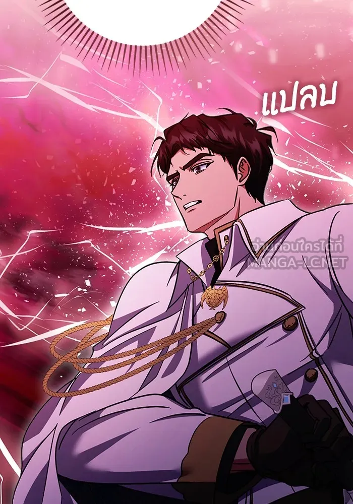 ทางหลุดพ้นของนักบุญลวง ตอนที่ 42 รูปที่ 63