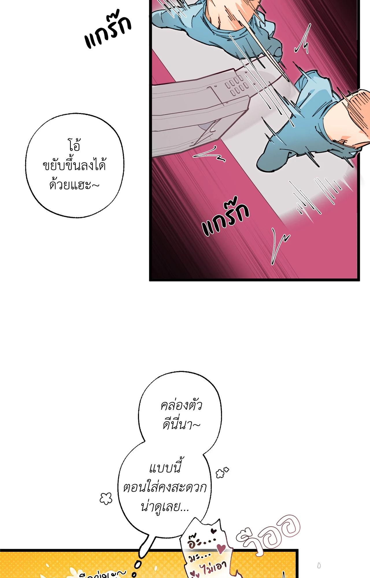 Doujin-Lc- อ่าน โดจิน มังฮวา เกาหลี ญี่ปุ่น จีน แปลไทย Mr.A's Farm ตอนที่ 1 2 3 4 5 6 7 8 9 10 11 12 13 14 ฟรี ไม่มีโฆษณา อ่าน โดจิน Manhwa เกาหลี ญี่ปุ่น จีน เรามีครบ คัดมาให้เน้นๆ โดจิน 18+ รับประกันความฟินโดย  Doujin Lc