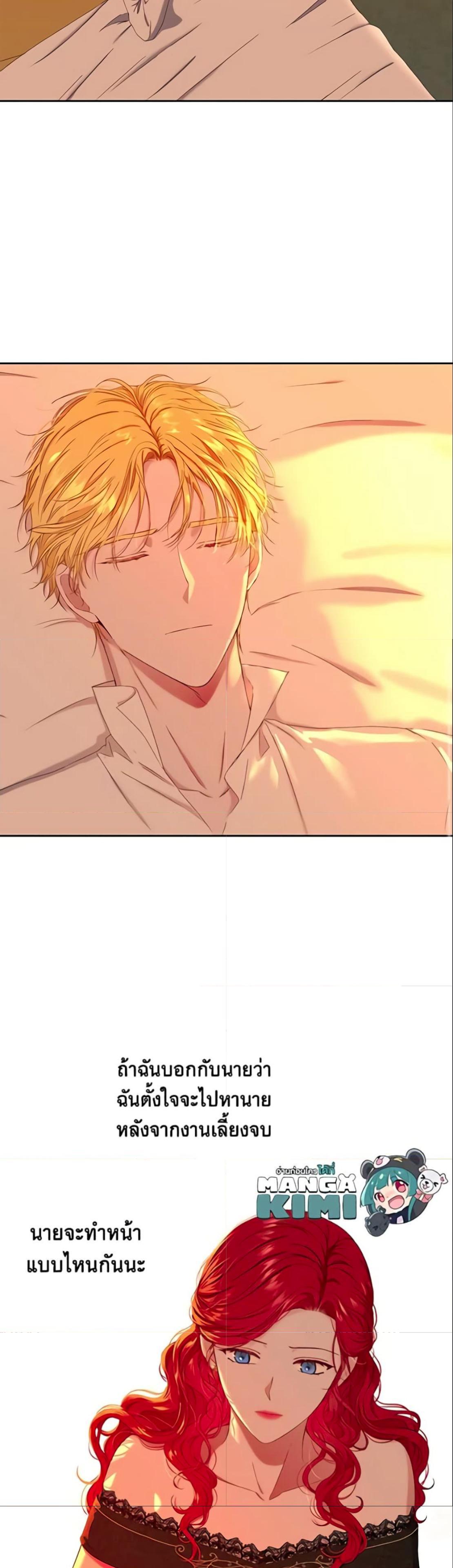 Manga-lc-com อ่านมังงะ อ่านการ์ตูน ออนไลน์ ฟรี I Fell into a Reverse Harem Game! ตอนที่ 1 2 3 4 5 6 7 8 9 10 11 12 13 14 ฟรี ไม่มีโฆษณา Manga-lc - อ่าน มังงะ อ่าน การ์ตูน ออนไลน์ อ่านมังงะ ฟรี