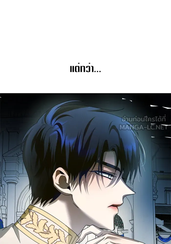 ชิงชีวิตพลิกลิขิตชะตา ตอนที่ 117. งานประลองศิลปะการต่อสู้(1) รูปที่ 150