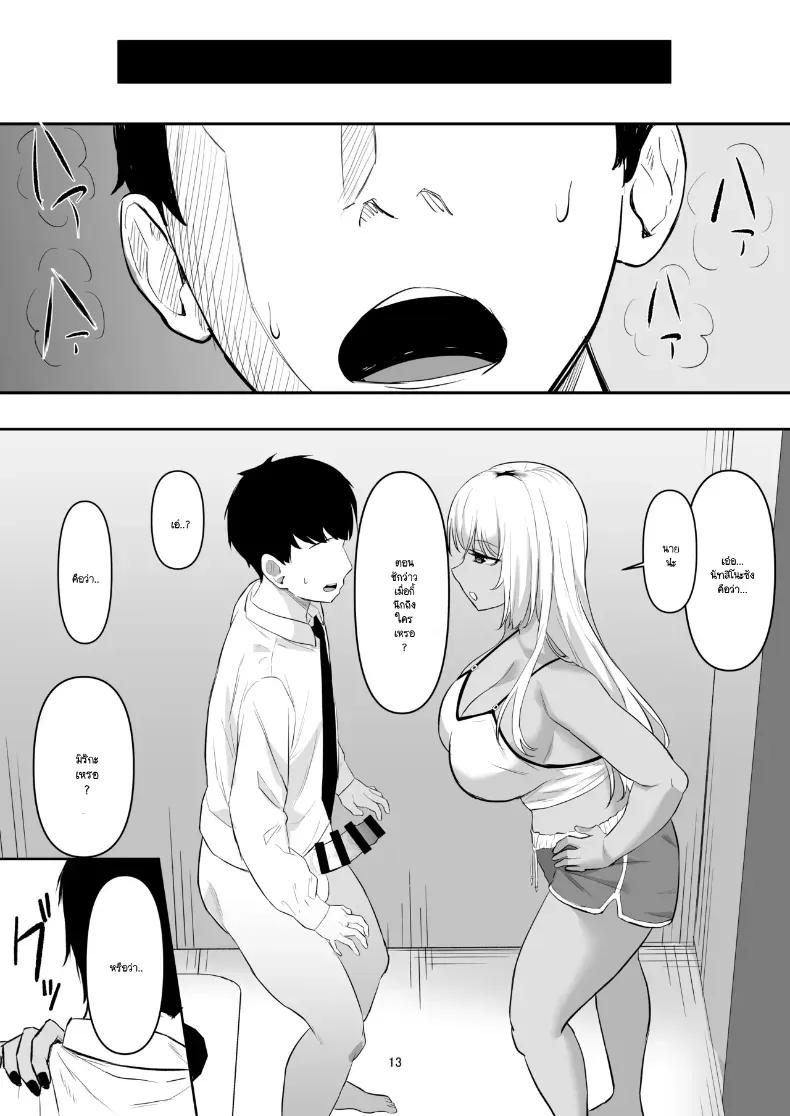 Doujin-Lc- อ่าน โดจิน มังฮวา เกาหลี ญี่ปุ่น จีน แปลไทย แม่แฟนแทนไปก่อน ตอนที่ 1 2 3 4 5 6 7 8 9 10 11 12 13 14 ฟรี ไม่มีโฆษณา อ่าน โดจิน Manhwa เกาหลี ญี่ปุ่น จีน เรามีครบ คัดมาให้เน้นๆ โดจิน 18+ รับประกันความฟินโดย  Doujin Lc