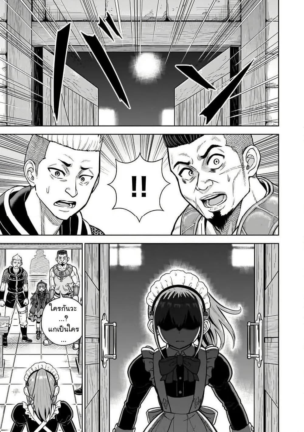 Manga-lc-com อ่านมังงะ อ่านการ์ตูน ออนไลน์ ฟรี Saikyou no Kensei, Bishoujo Maid ni Tensei Shi Houki de Musou Suru ตอนที่ 1 2 3 4 5 6 7 8 9 10 11 12 13 14 ฟรี ไม่มีโฆษณา Manga-lc - อ่าน มังงะ อ่าน การ์ตูน ออนไลน์ อ่านมังงะ ฟรี