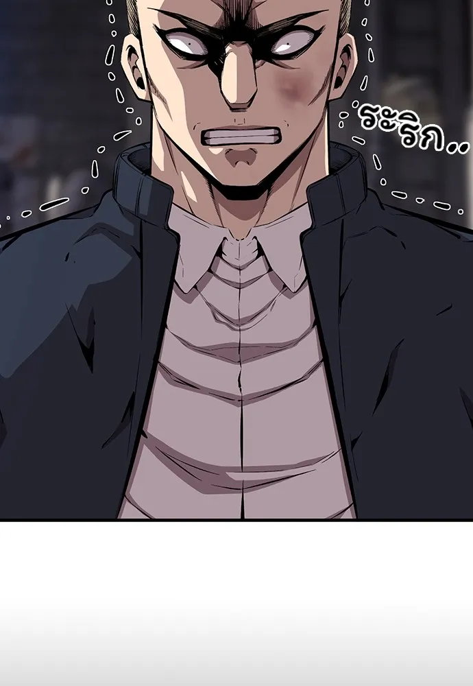 King Game ตอนที่ 40 จุดเริ่มต้นของสงครามเต็มรูปแบบ รูปที่ 8