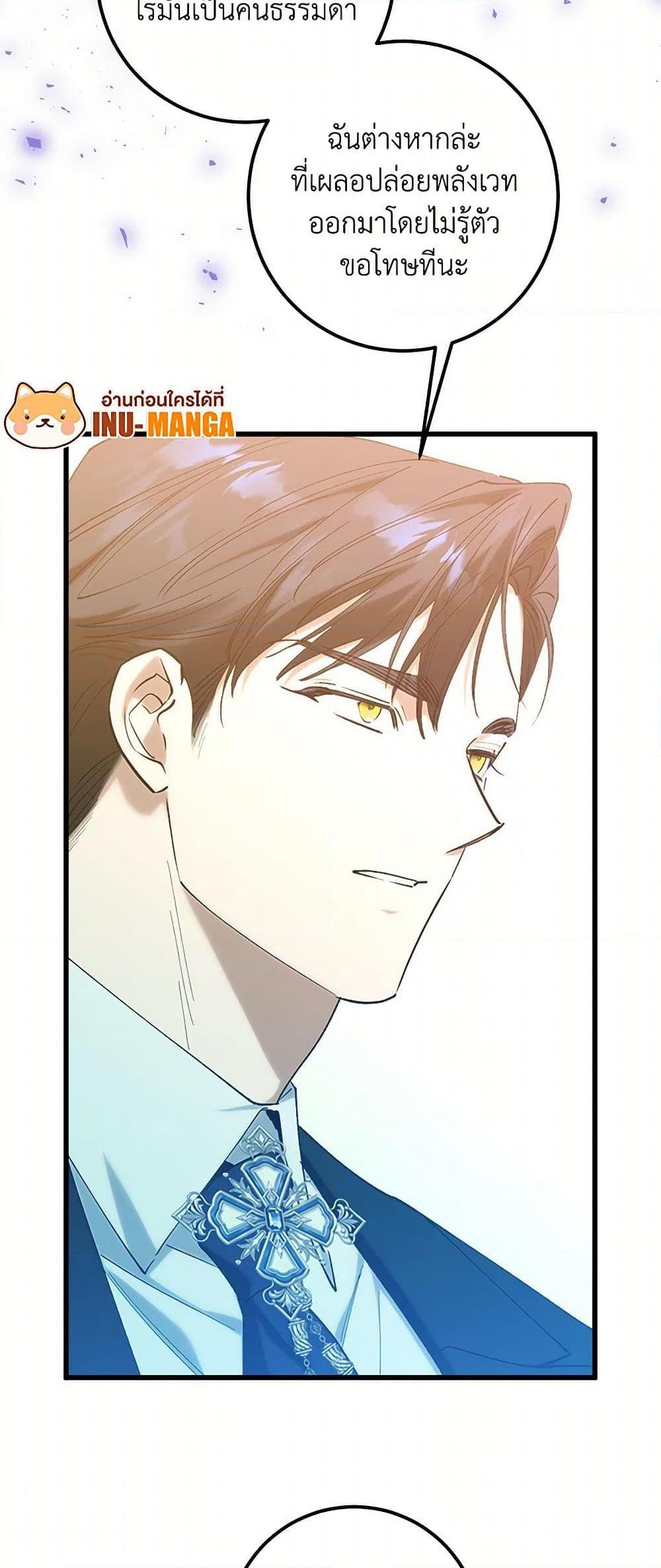 Manga-lc-com อ่านมังงะ อ่านการ์ตูน ออนไลน์ ฟรี Who Knew Dragons Could Be This Cute ตอนที่ 1 2 3 4 5 6 7 8 9 10 11 12 13 14 ฟรี ไม่มีโฆษณา Manga-lc - อ่าน มังงะ อ่าน การ์ตูน ออนไลน์ อ่านมังงะ ฟรี