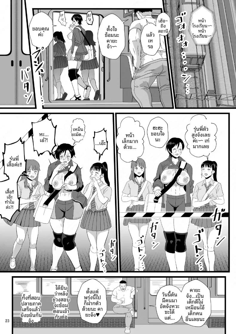 Doujin-Lc- อ่าน โดจิน มังฮวา เกาหลี ญี่ปุ่น จีน แปลไทย พลังของผม ช่วยเอาไว้ได้เยอะเลย ตอนที่ 1 2 3 4 5 6 7 8 9 10 11 12 13 14 ฟรี ไม่มีโฆษณา อ่าน โดจิน Manhwa เกาหลี ญี่ปุ่น จีน เรามีครบ คัดมาให้เน้นๆ โดจิน 18+ รับประกันความฟินโดย  Doujin Lc