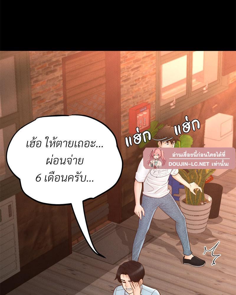 Doujin-Lc- อ่าน โดจิน มังฮวา เกาหลี ญี่ปุ่น จีน แปลไทย sweet home ตอนที่ 1 2 3 4 5 6 7 8 9 10 11 12 13 14 ฟรี ไม่มีโฆษณา อ่าน โดจิน Manhwa เกาหลี ญี่ปุ่น จีน เรามีครบ คัดมาให้เน้นๆ โดจิน 18+ รับประกันความฟินโดย  Doujin Lc