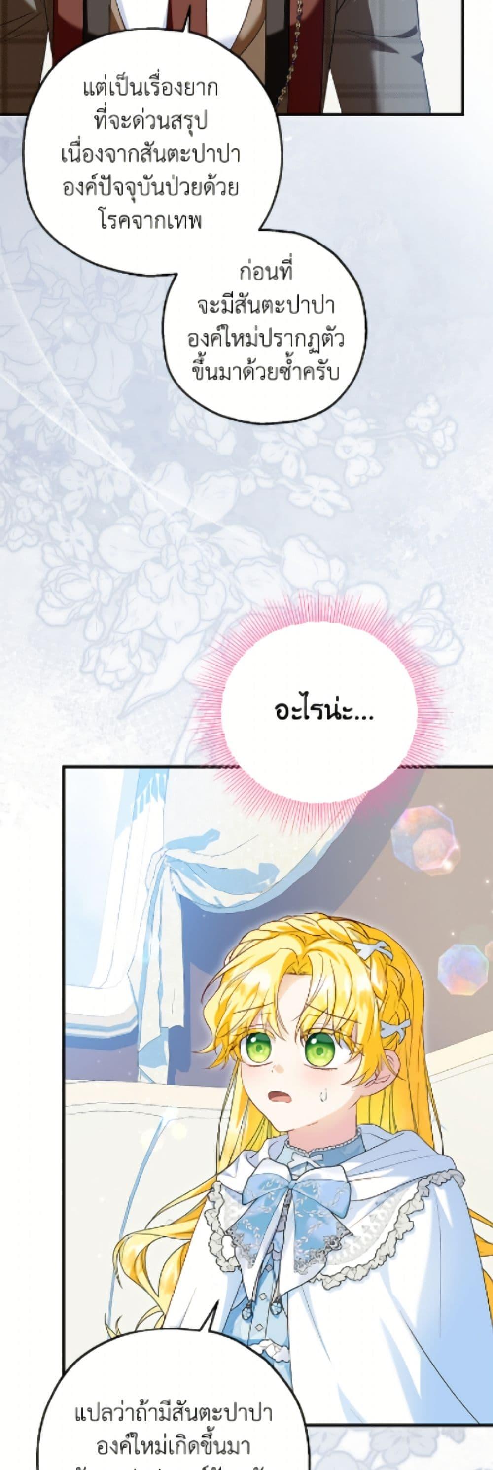 Manga-lc-com อ่านมังงะ อ่านการ์ตูน ออนไลน์ ฟรี The Adopted Daughter-in-law Wants To Leave ตอนที่ 1 2 3 4 5 6 7 8 9 10 11 12 13 14 ฟรี ไม่มีโฆษณา Manga-lc - อ่าน มังงะ อ่าน การ์ตูน ออนไลน์ อ่านมังงะ ฟรี